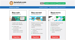 Desktop Screenshot of benelum.com